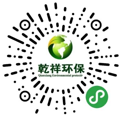 乾祥室內(nèi)環(huán)境治理有限公司